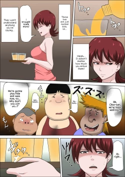 Page 47 of Musuko no Doukyuusei ni Makura Eigyou Monogatari 2