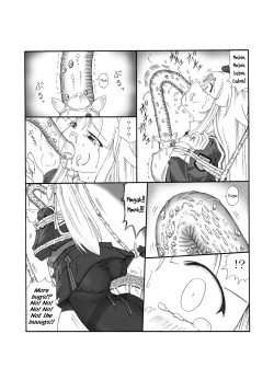 Page 20 of Shokuinshitsu