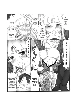 Page 78 of Shokuinshitsu