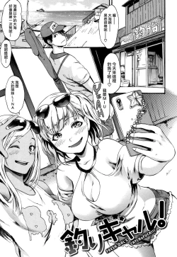 Page 128 of Kimochi Ii Musume