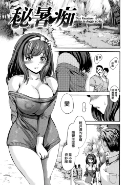 Page 152 of Kimochi Ii Musume