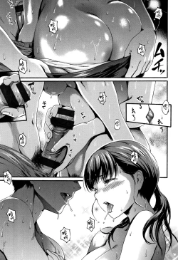 Page 42 of Kimochi Ii Musume