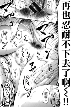 Page 93 of Kimochi Ii Musume