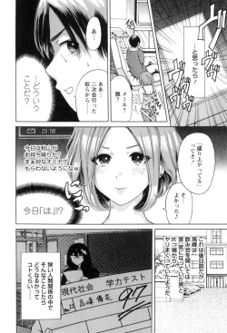 Page 124 of Mainichi ga Sounyuubi - Every Day is Sex Day