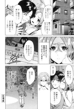 Page 136 of Mainichi ga Sounyuubi - Every Day is Sex Day