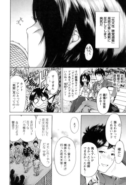 Page 176 of Mainichi ga Sounyuubi - Every Day is Sex Day