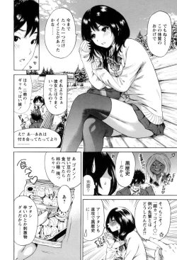 Page 178 of Mainichi ga Sounyuubi - Every Day is Sex Day