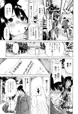 Page 181 of Mainichi ga Sounyuubi - Every Day is Sex Day