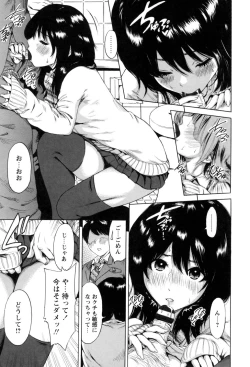 Page 185 of Mainichi ga Sounyuubi - Every Day is Sex Day