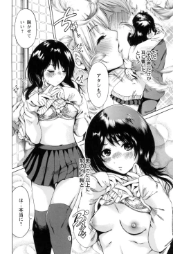 Page 188 of Mainichi ga Sounyuubi - Every Day is Sex Day