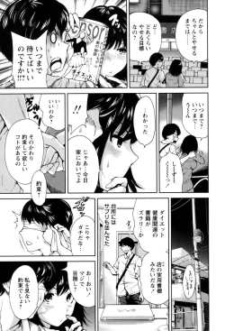 Page 29 of Mainichi ga Sounyuubi - Every Day is Sex Day