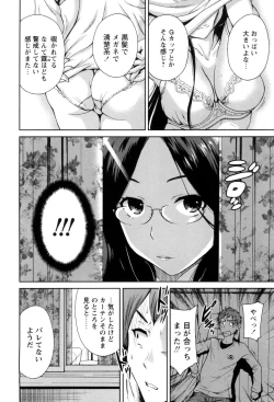 Page 44 of Mainichi ga Sounyuubi - Every Day is Sex Day