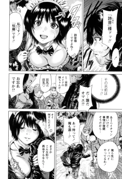 Page 62 of Mainichi ga Sounyuubi - Every Day is Sex Day
