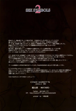 Page 25 of SEX SYMBOLS 2