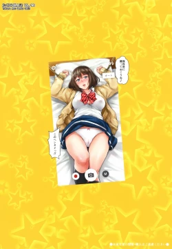 Page 22 of Shibaranakute mo yokunai?