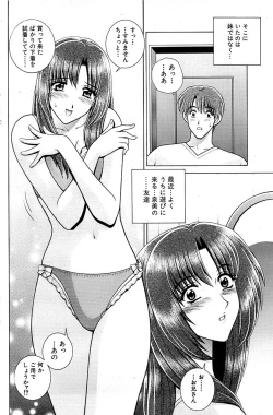 Page 136 of Comic Bazooka 2007-09