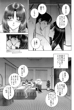 Page 141 of Comic Bazooka 2007-09