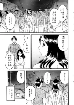 Page 15 of Comic Bazooka 2007-09