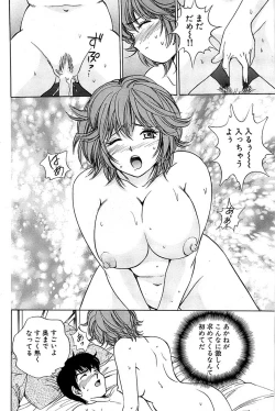 Page 164 of Comic Bazooka 2007-09