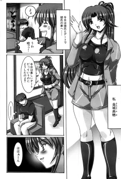 Page 192 of Comic Bazooka 2007-09