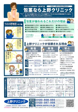 Page 255 of Comic Bazooka 2007-09