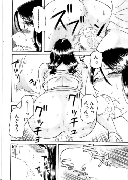 Page 30 of Comic Bazooka 2007-09