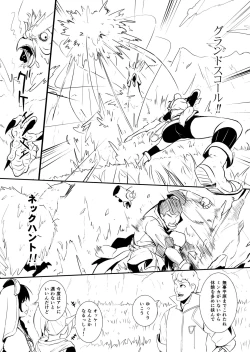 Page 36 of Henkyou no Seijo