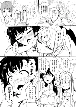 Page 64 of Henkyou no Seijo