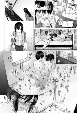 Page 115 of Temptation