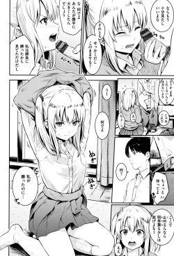 Page 129 of Temptation