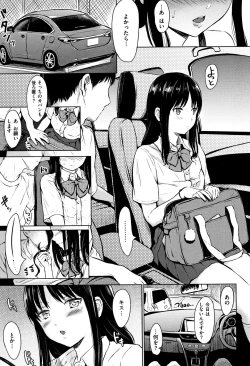 Page 66 of Temptation