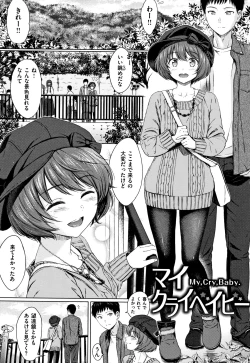 Page 8 of Temptation