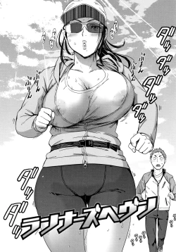 Page 107 of Suki Style