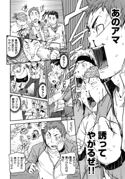 Page 111 of Suki Style