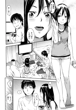 Page 11 of Suki Style