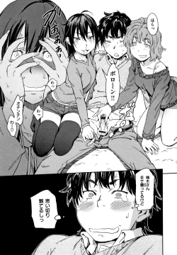 Page 126 of Suki Style