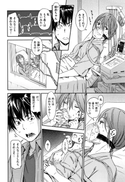 Page 183 of Suki Style