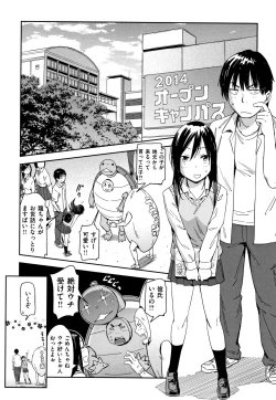 Page 24 of Suki Style