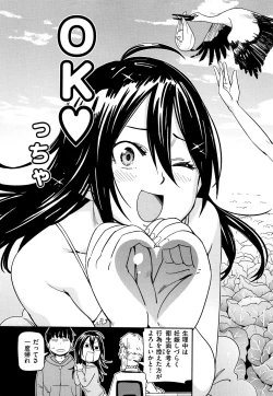 Page 56 of Suki Style