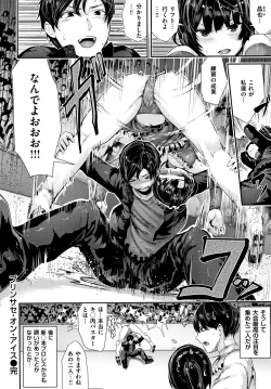 Page 31 of Milky Time