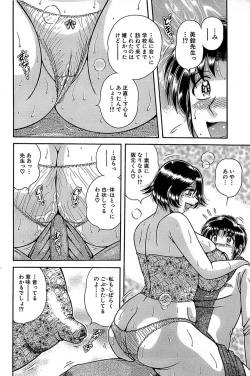 Page 116 of Comic Bazooka 2007-12