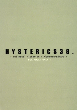 Page 2 of Hitoriasobi | Solo Play