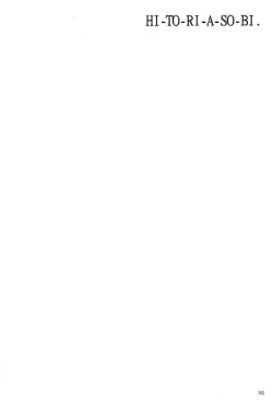 Page 30 of Hitoriasobi | Solo Play