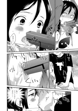 Page 35 of Magazine Cyberia Vol. 114