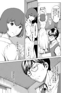 Page 44 of Magazine Cyberia Vol. 114