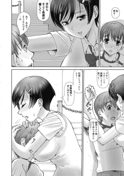 Page 115 of Web Manga Bangaichi Vol. 24