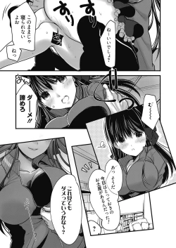 Page 30 of Web Manga Bangaichi Vol. 24