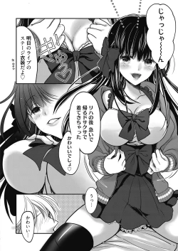 Page 31 of Web Manga Bangaichi Vol. 24