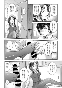Page 7 of Web Manga Bangaichi Vol. 24