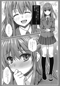 Page 80 of Web Manga Bangaichi Vol. 24